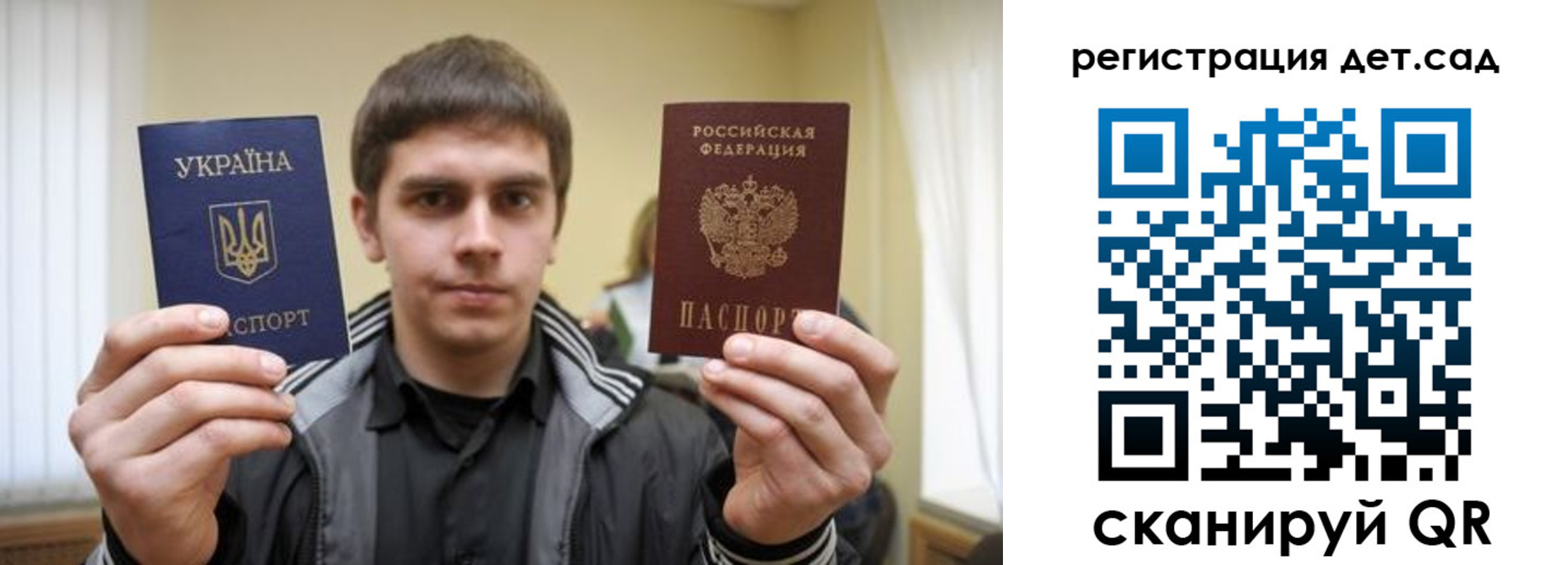 прописка штамп в Беломорске